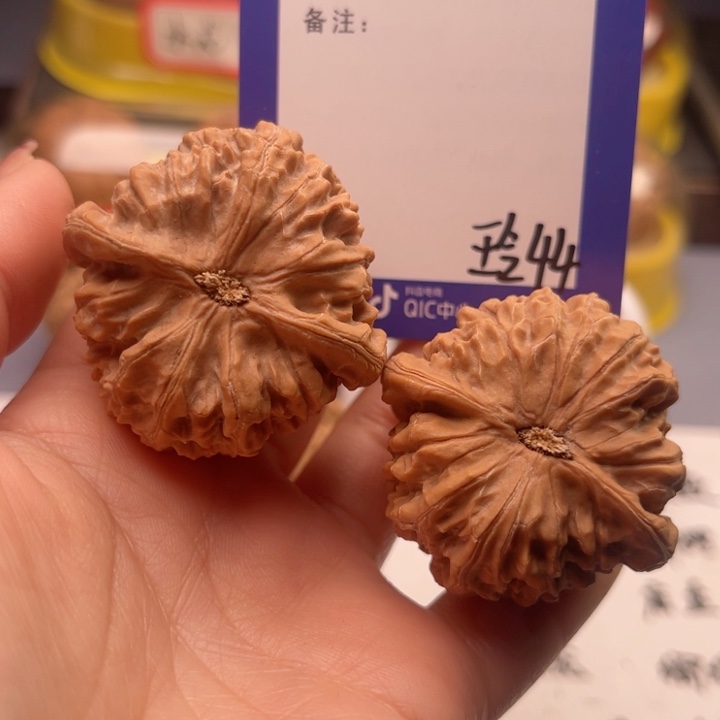 文玩核桃吊坠风**、文玩核桃把件44