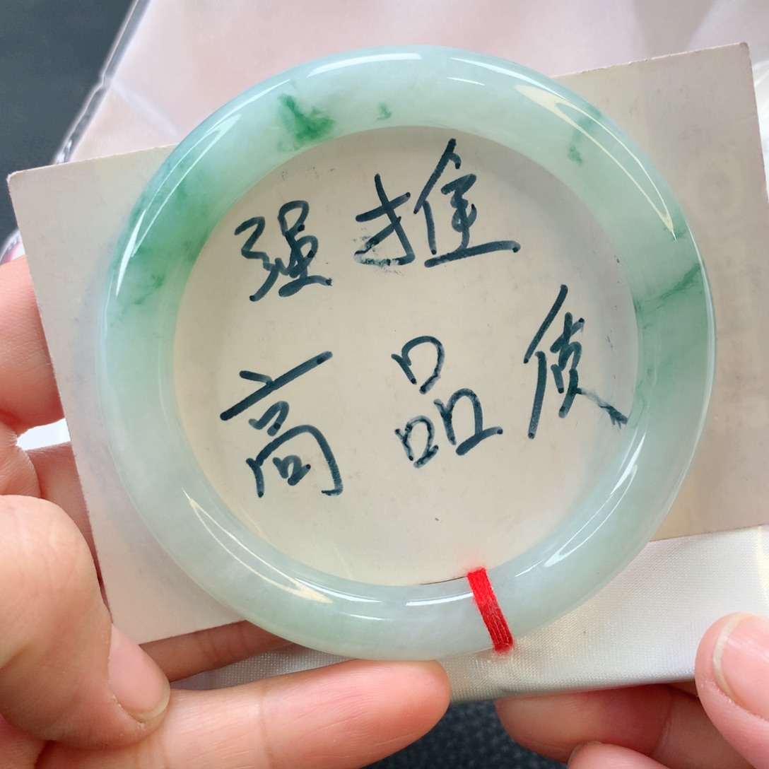 翡翠手镯未镶嵌56.8圆