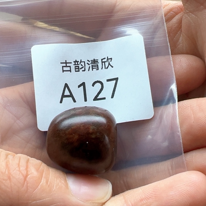 和田玉（糖玉）珠宝半成品未镶嵌