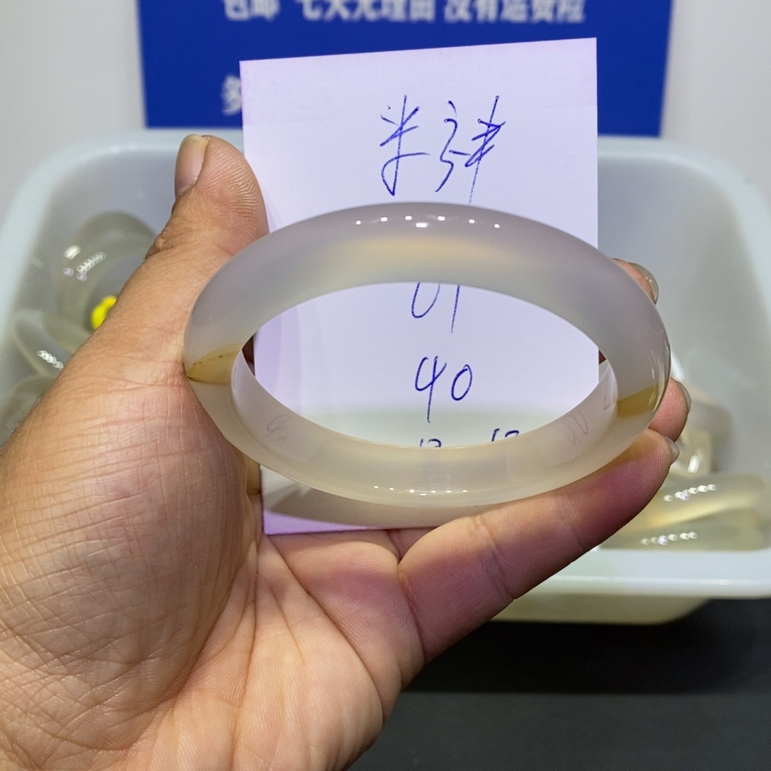 财****玛瑙/玉髓未镶嵌手镯