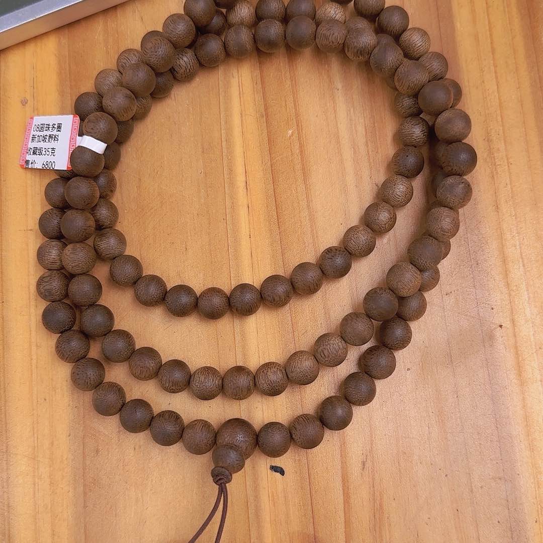 手串沉香木奇楠沉香新加坡白棋08多圈收藏级34克多样性发一