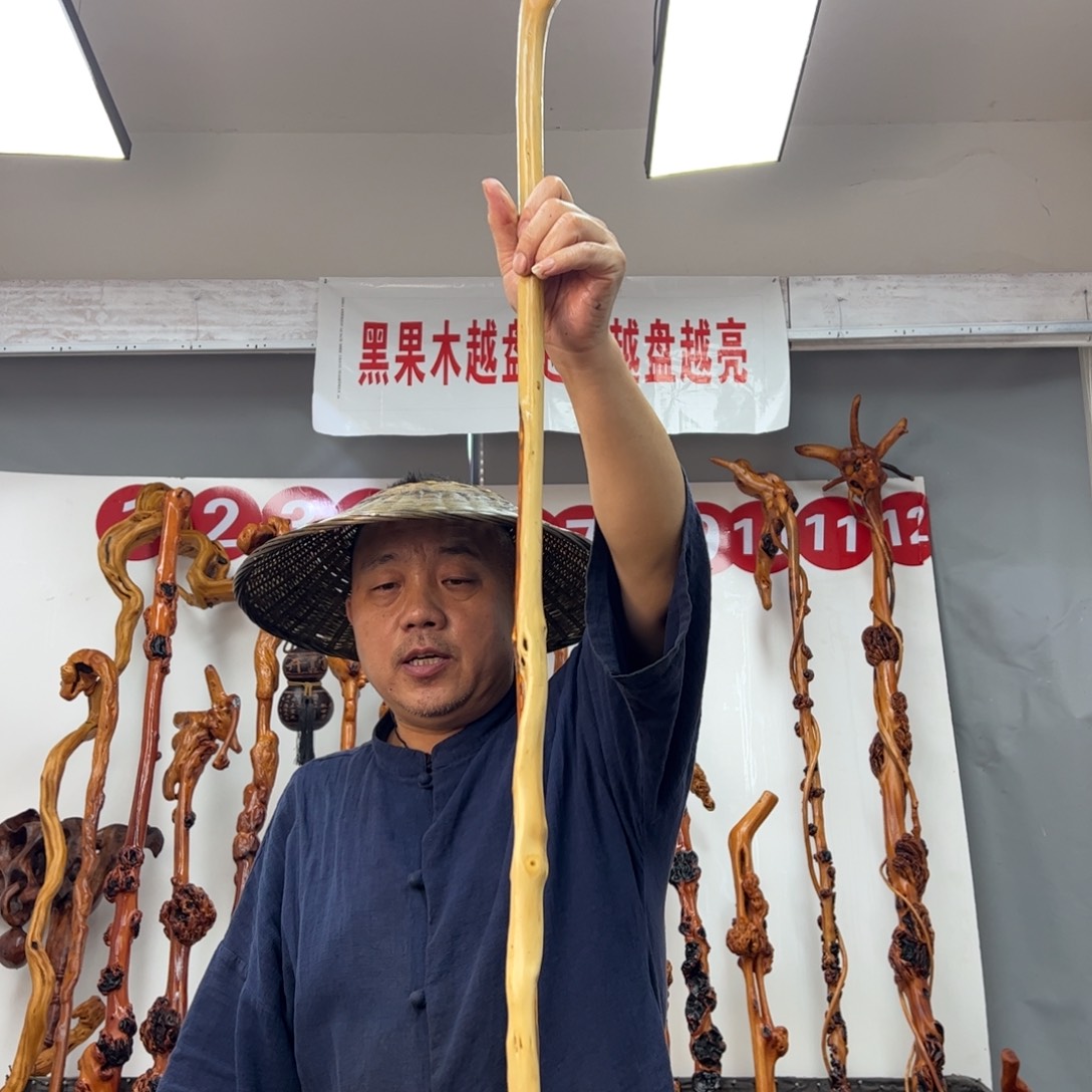 黑果木其他黑果木966