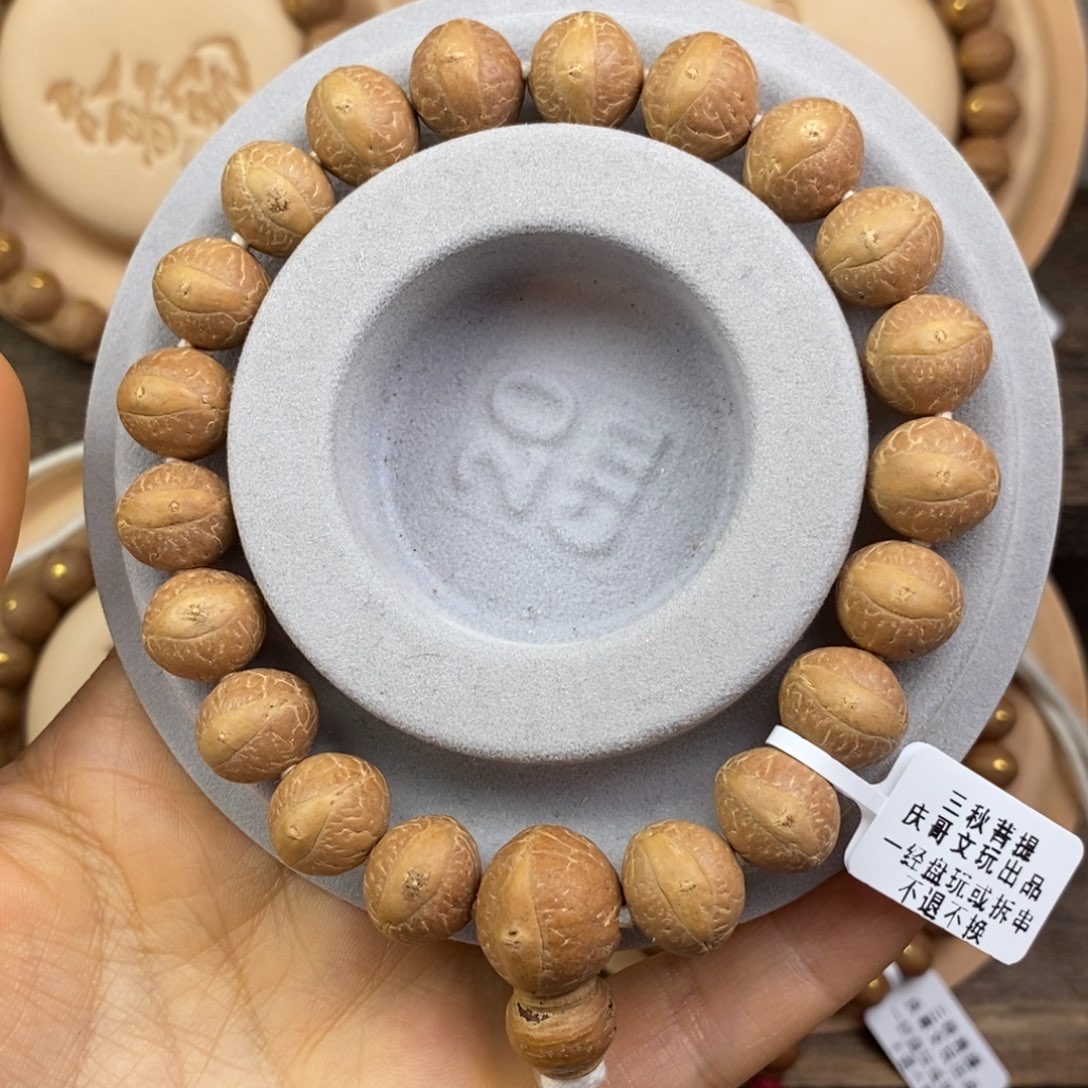 凤眼菩提手串13单圈矮桩精品