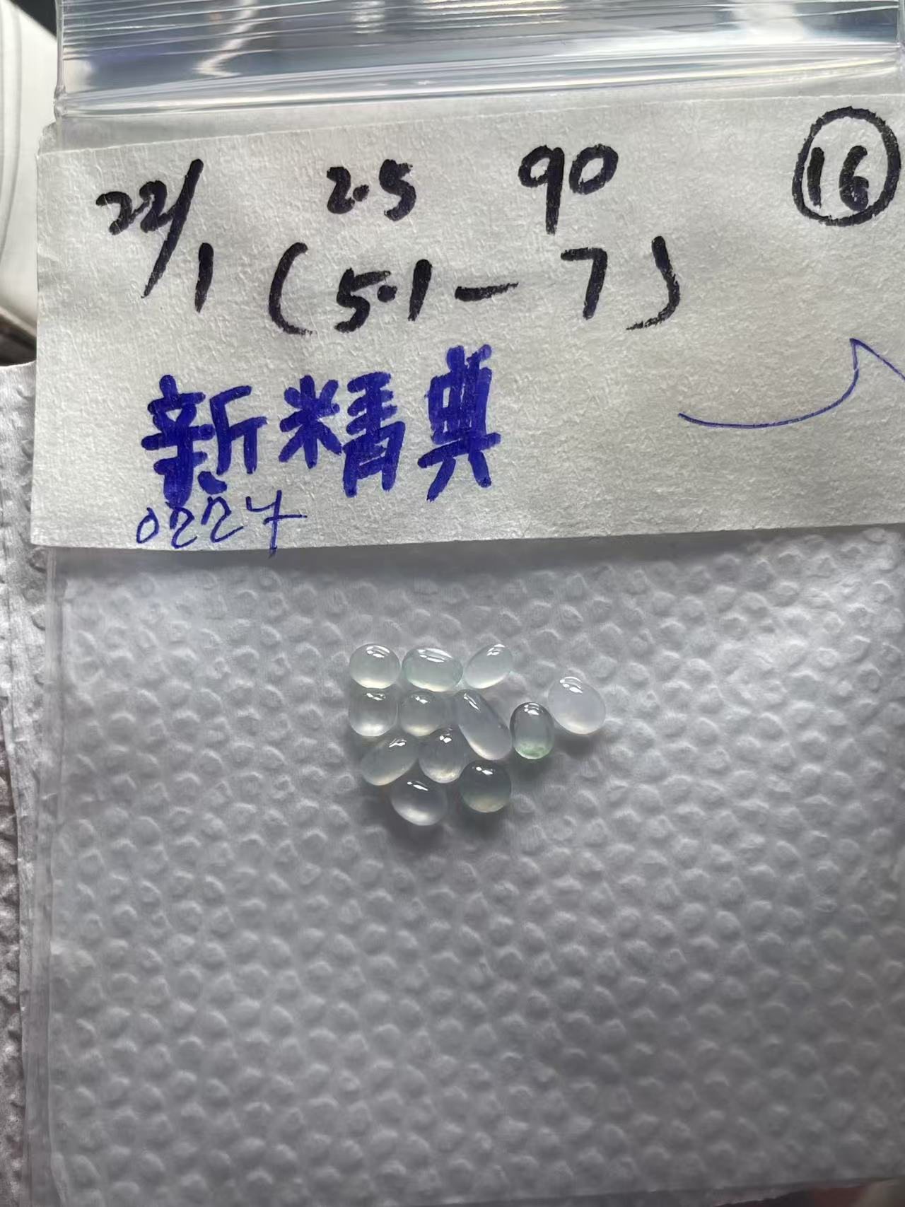 天然缅甸翡翠正品