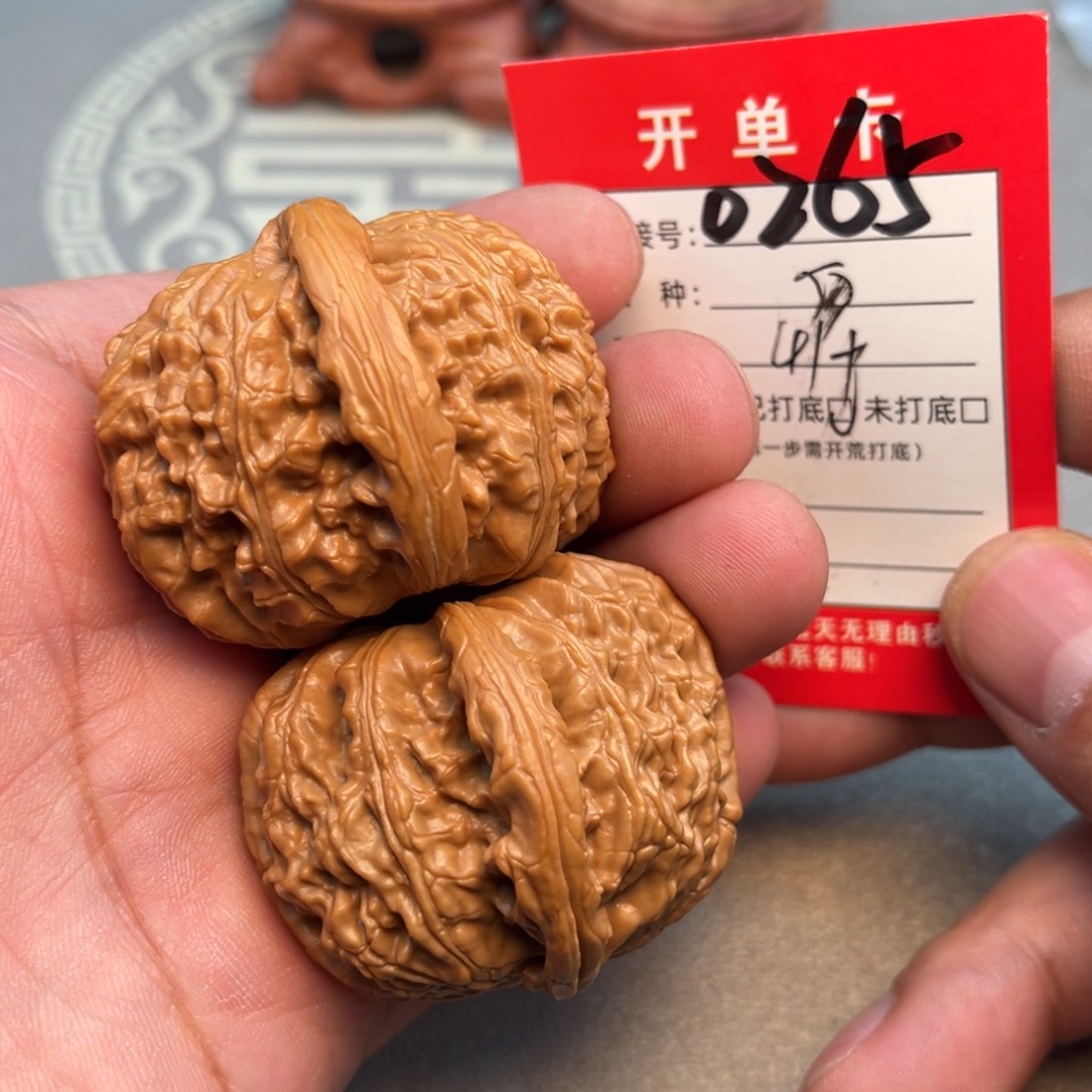 文玩核桃吊坠文玩