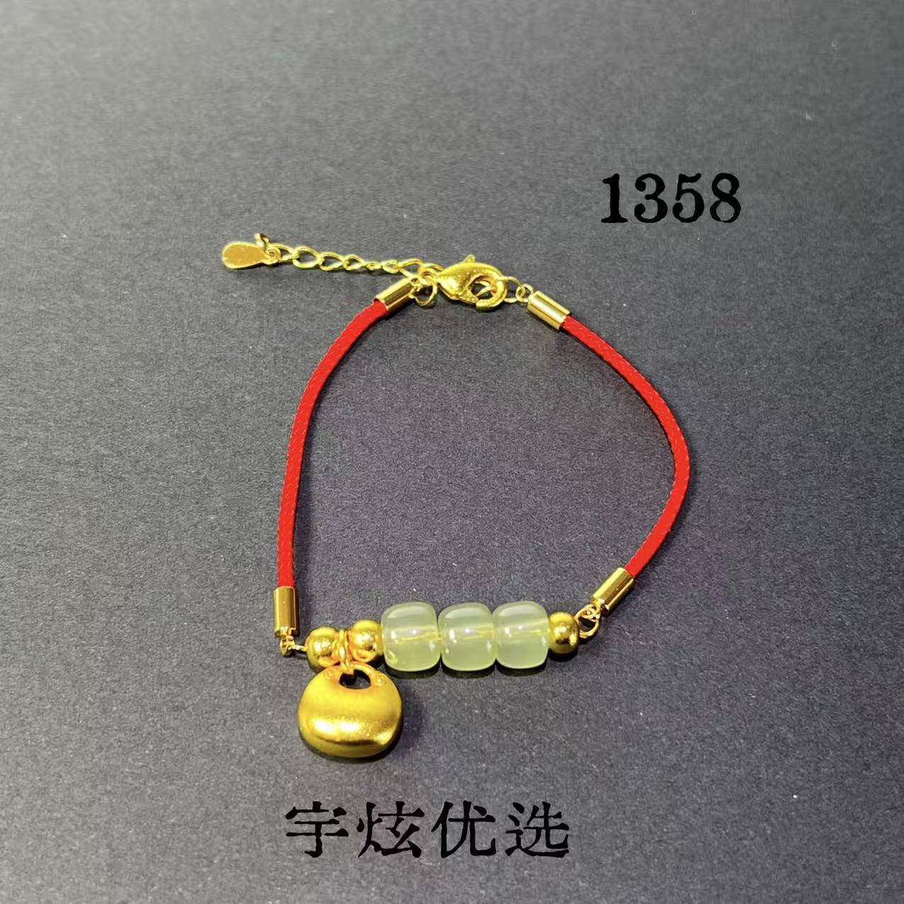 黄铜合成锆石手链 饰品手饰时尚百搭手链手绳红绳1358