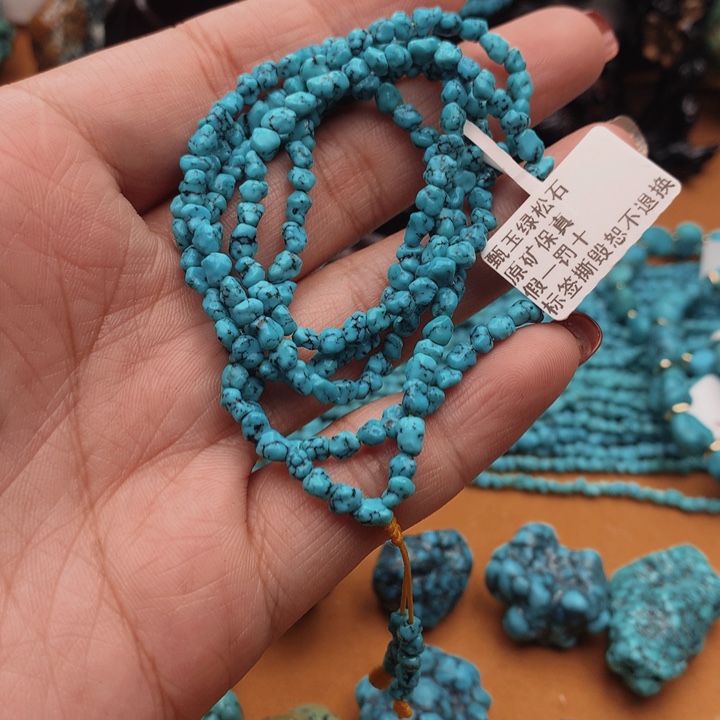 绿松石原矿未镶嵌陈**人