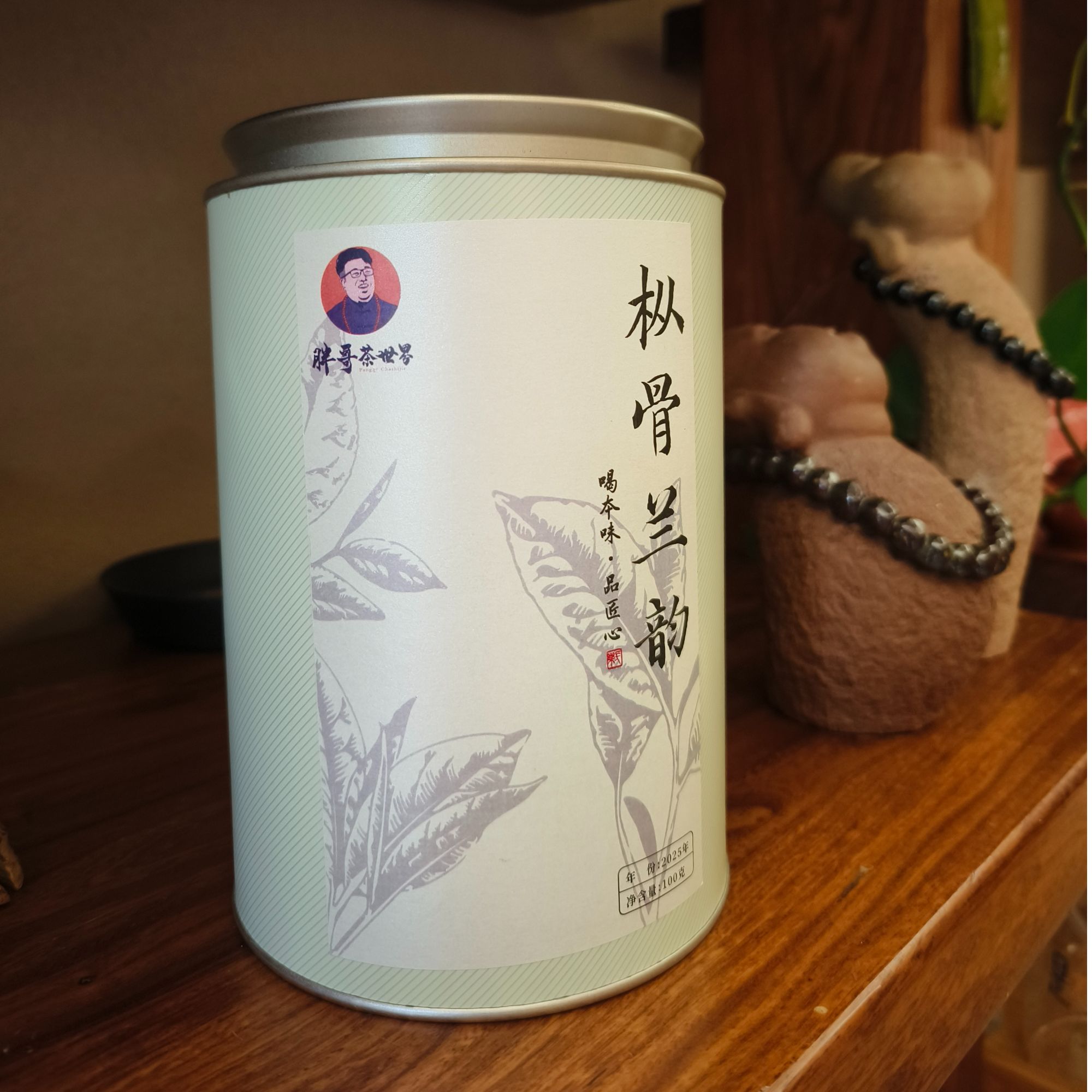 胖哥茶世界2025枞骨兰韵