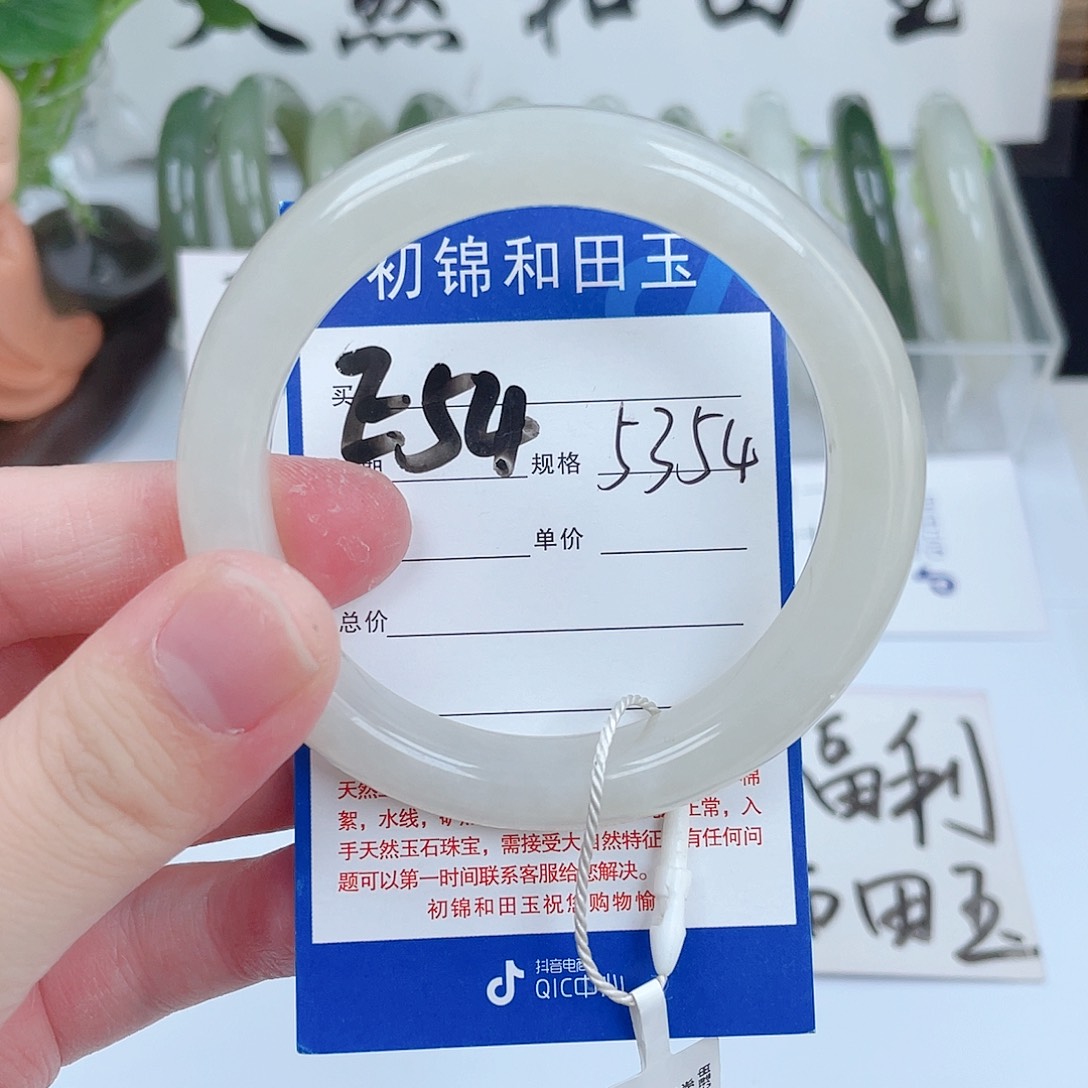 和田玉手镯未镶嵌