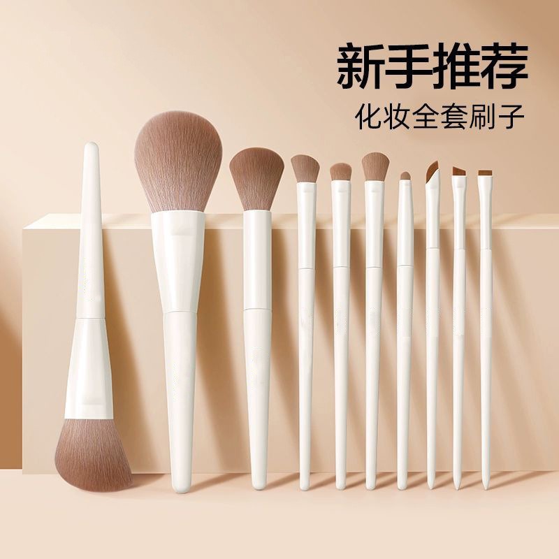 程十安推荐云瓷化妆刷套装眼影刷刀锋刷散粉刷腮红初学者化妆工具