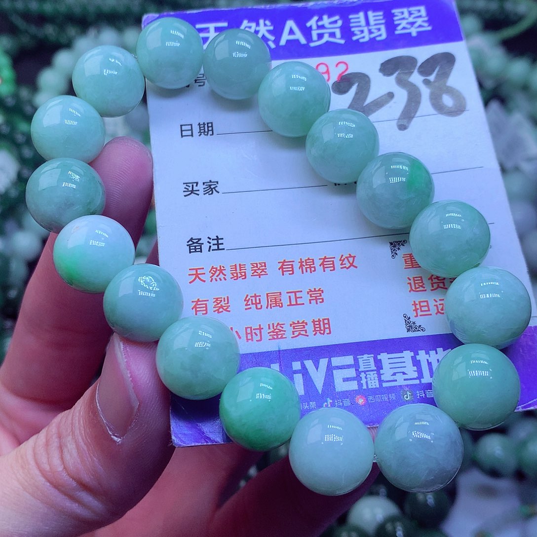翡翠毛衣链未镶嵌