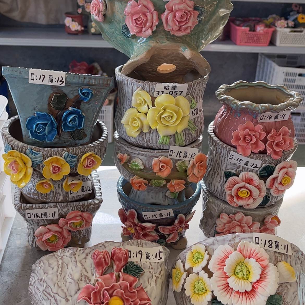 【闪购商品】红陶3157