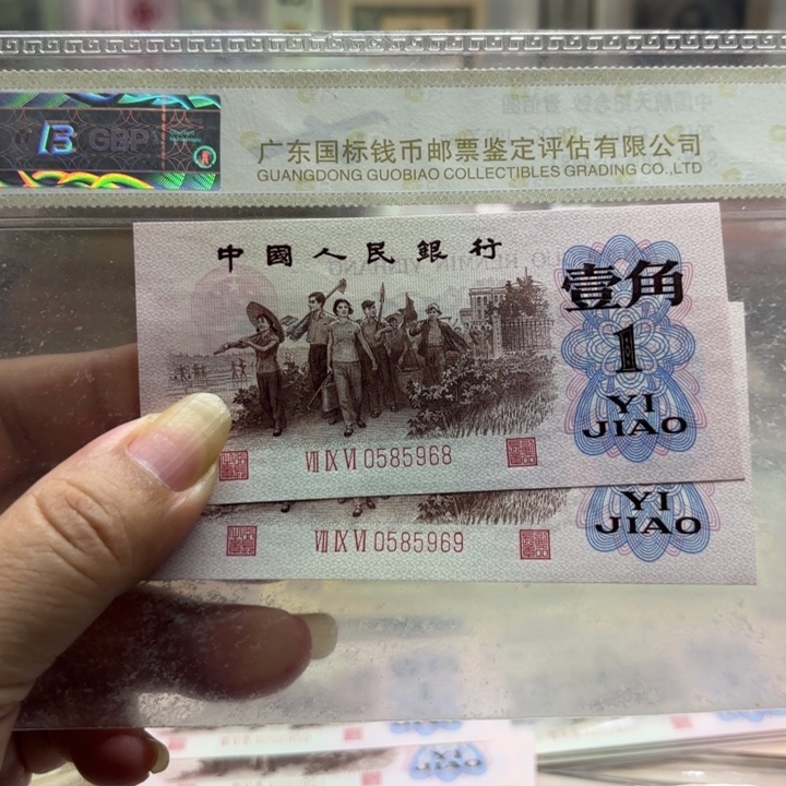 完***天红三凸2连无347———