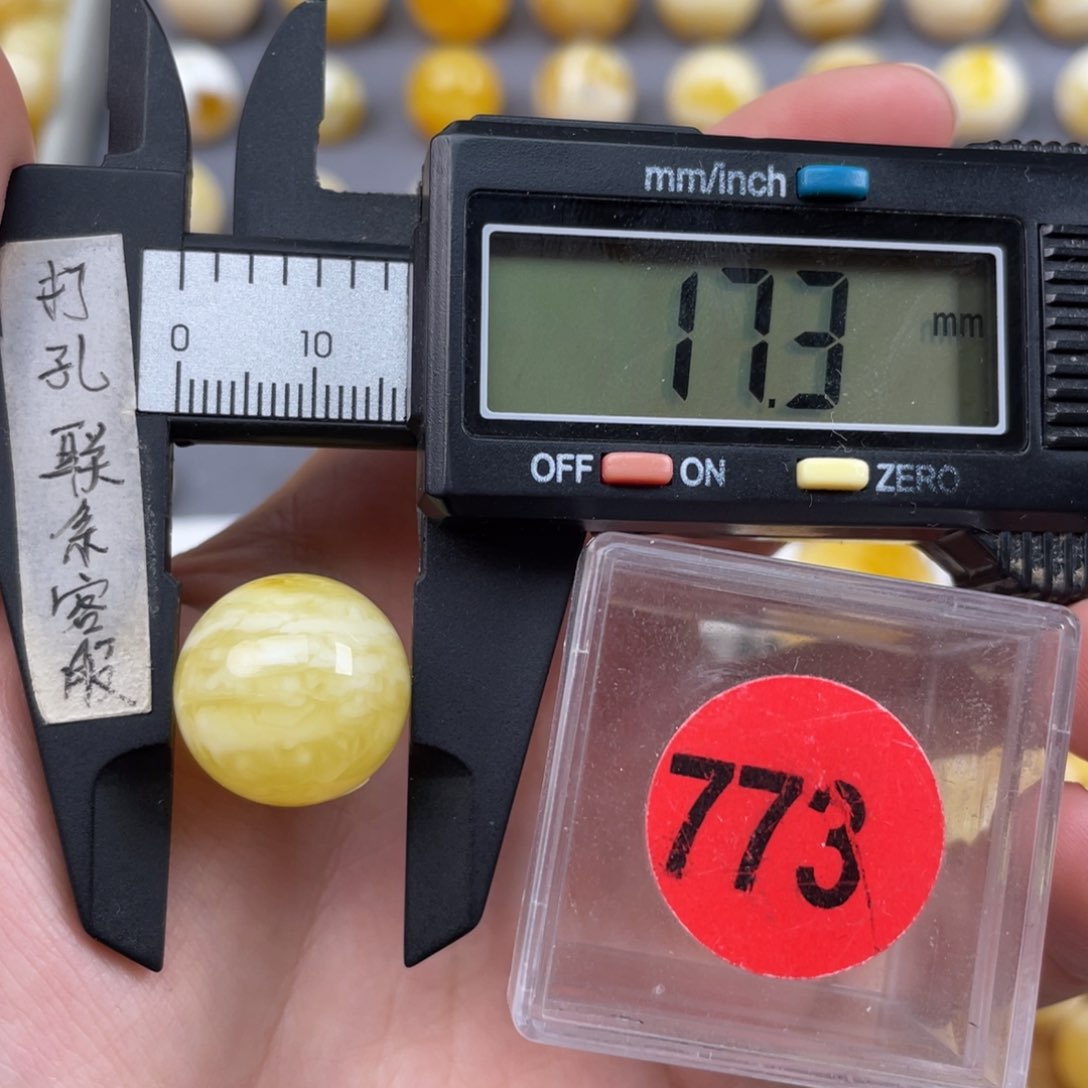 蜜蜡珠宝奇石未镶嵌