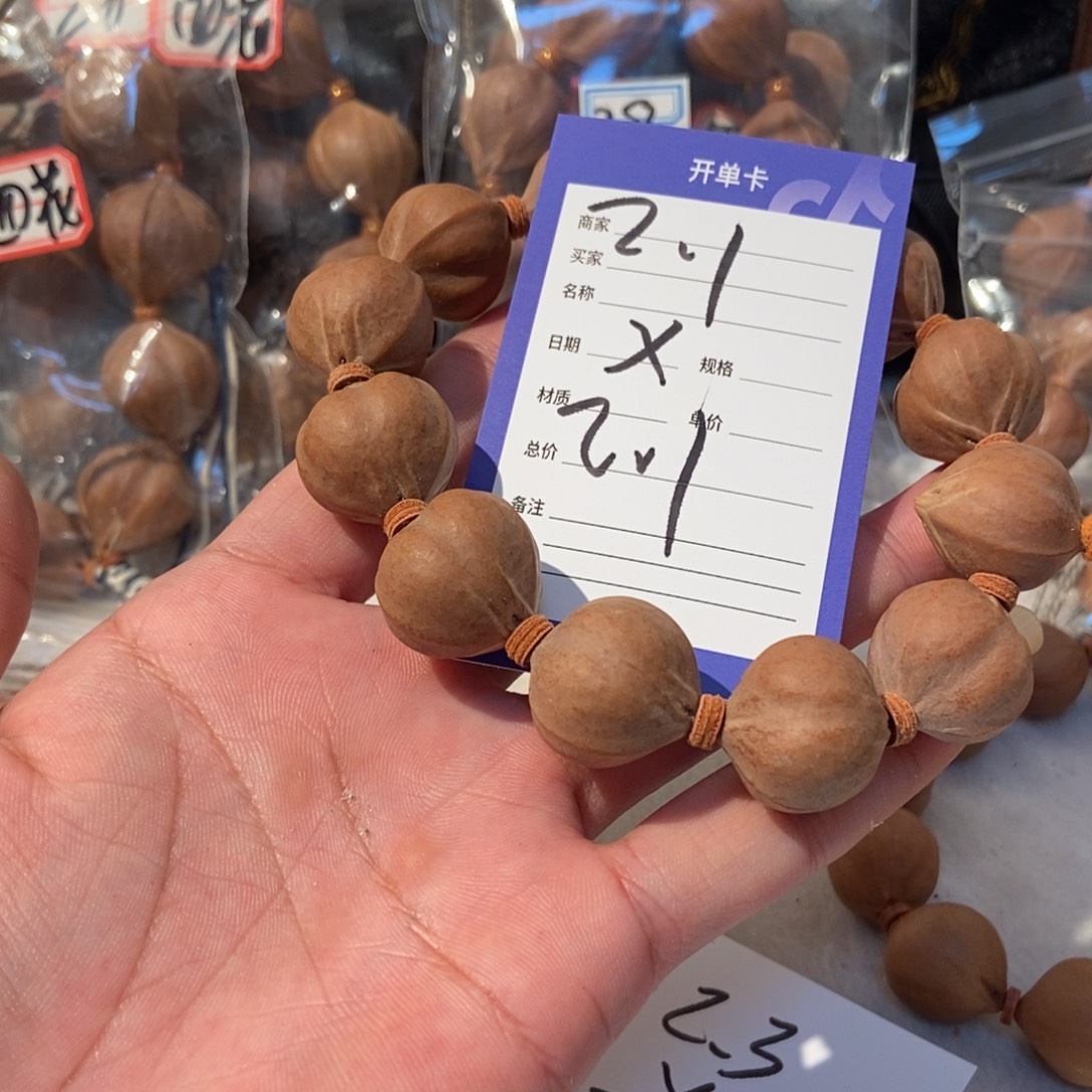 橄榄核手串橄榄橄榄