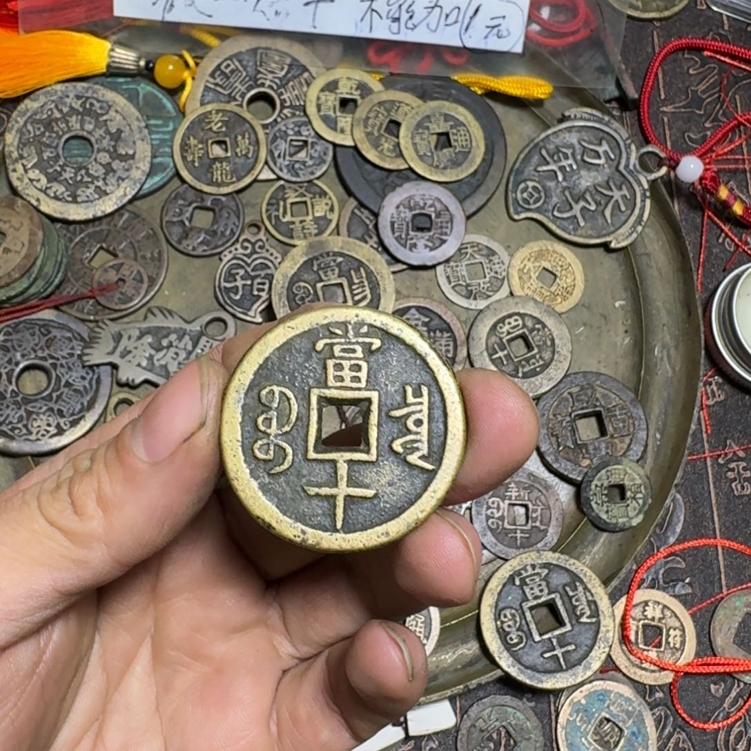 好***来铜钱工艺品铜钱钥匙扣