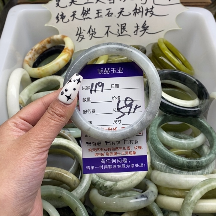 蛇纹石玉未镶嵌手镯