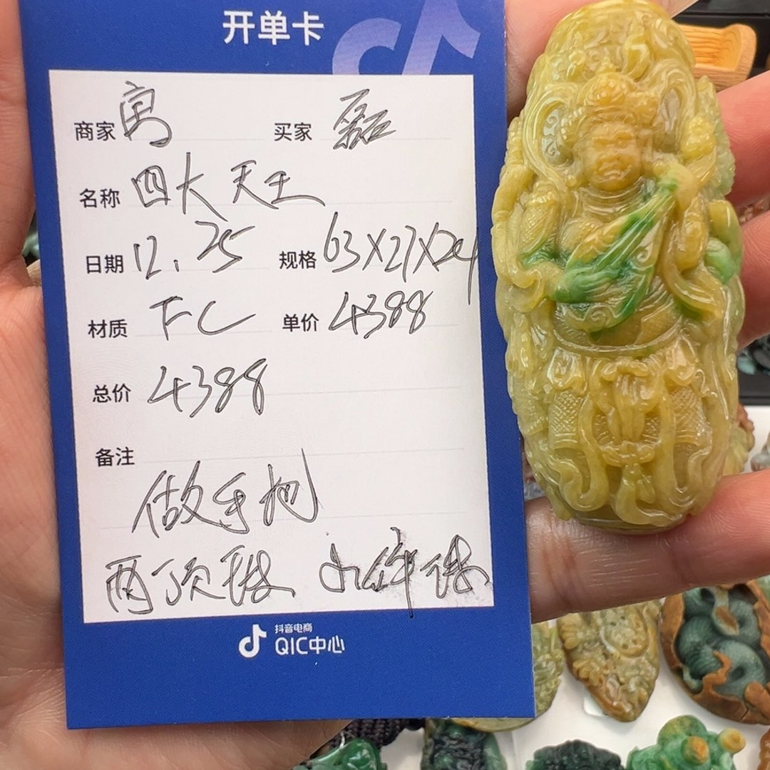 未镶嵌挂件翡翠磊*天然缅甸