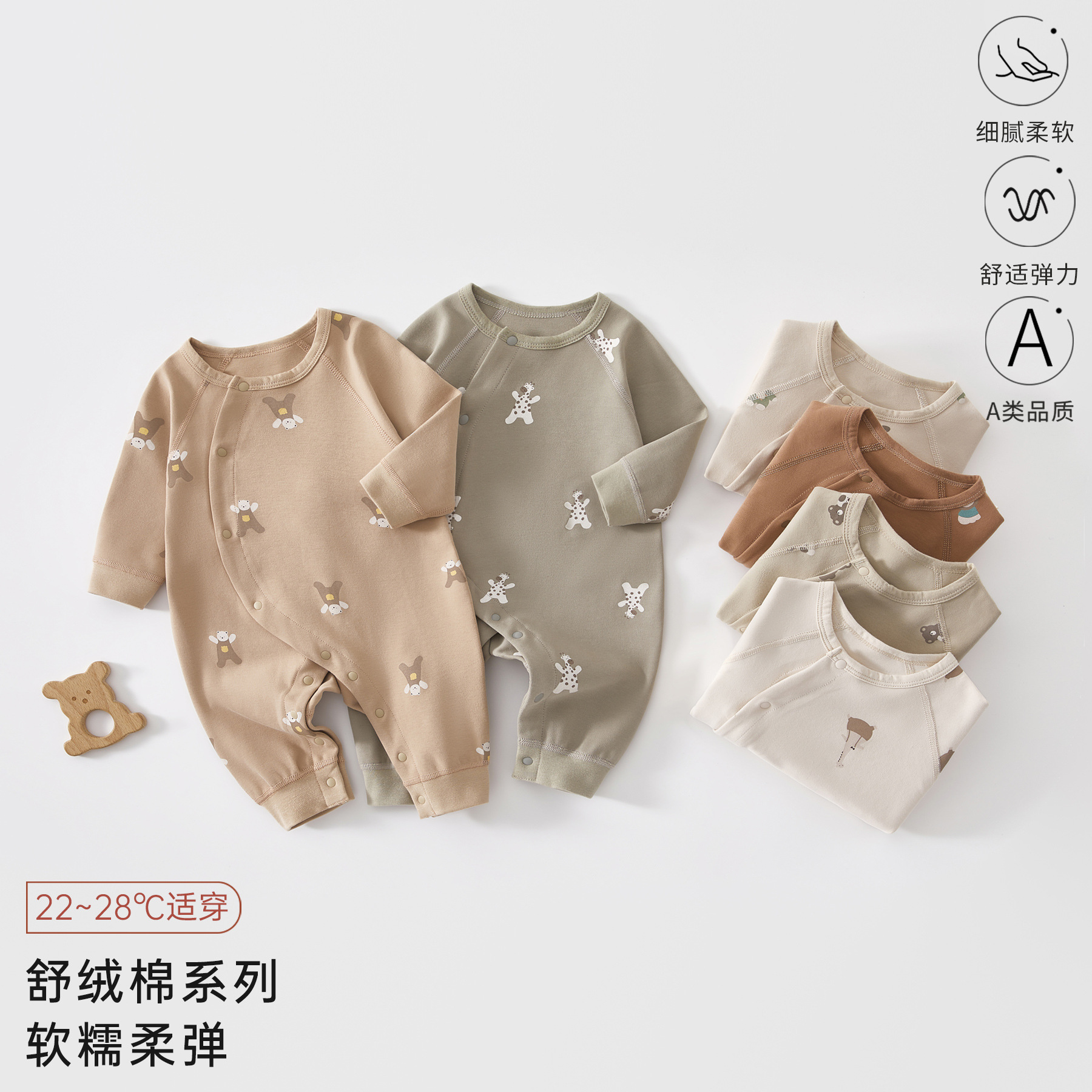 2025新款宝宝秋冬衣服哈衣婴儿连体衣秋装婴幼儿爬服新生儿外出服