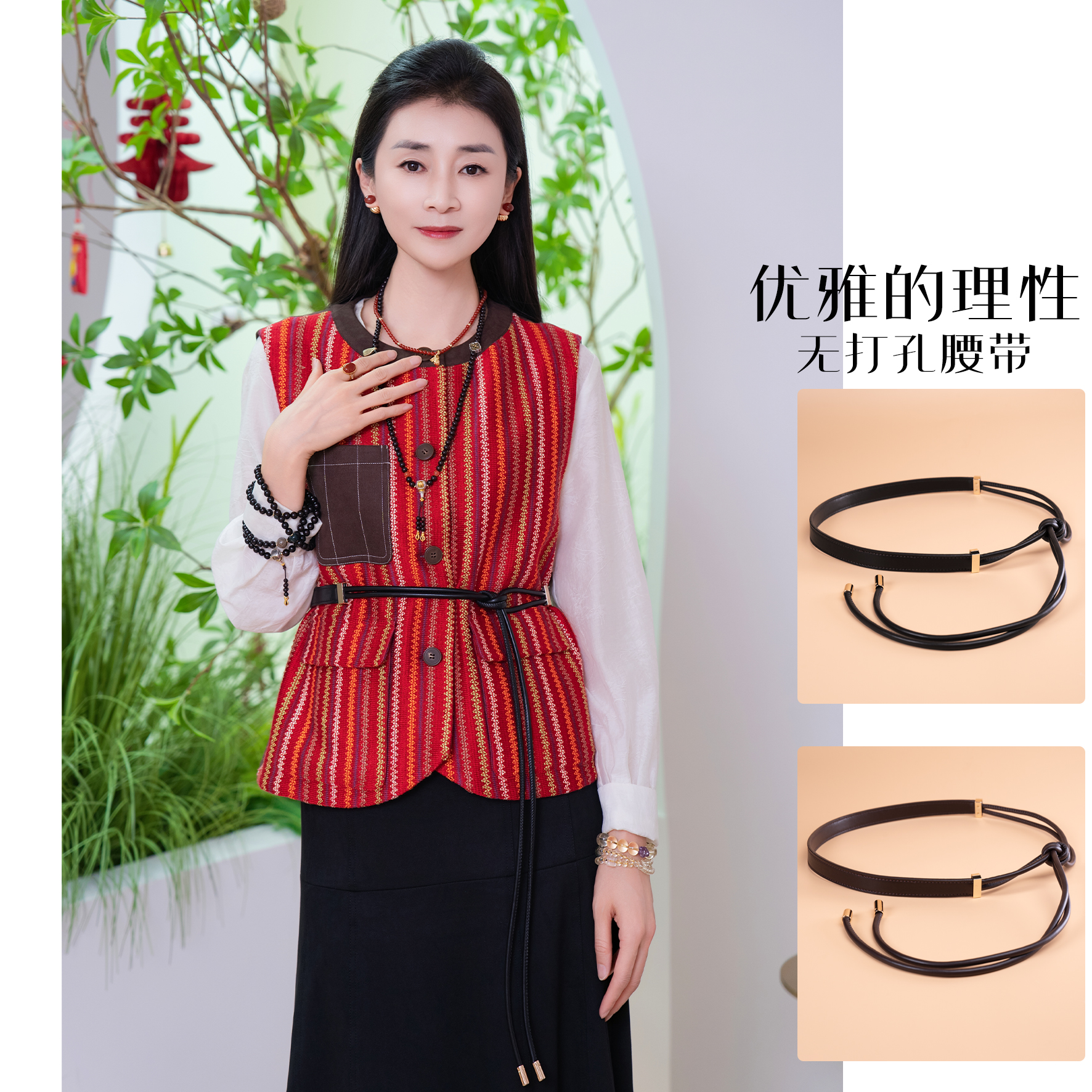 【优雅的理性—腰带】优质/腰带个性百搭棕黑打结佩戴130cm腰带