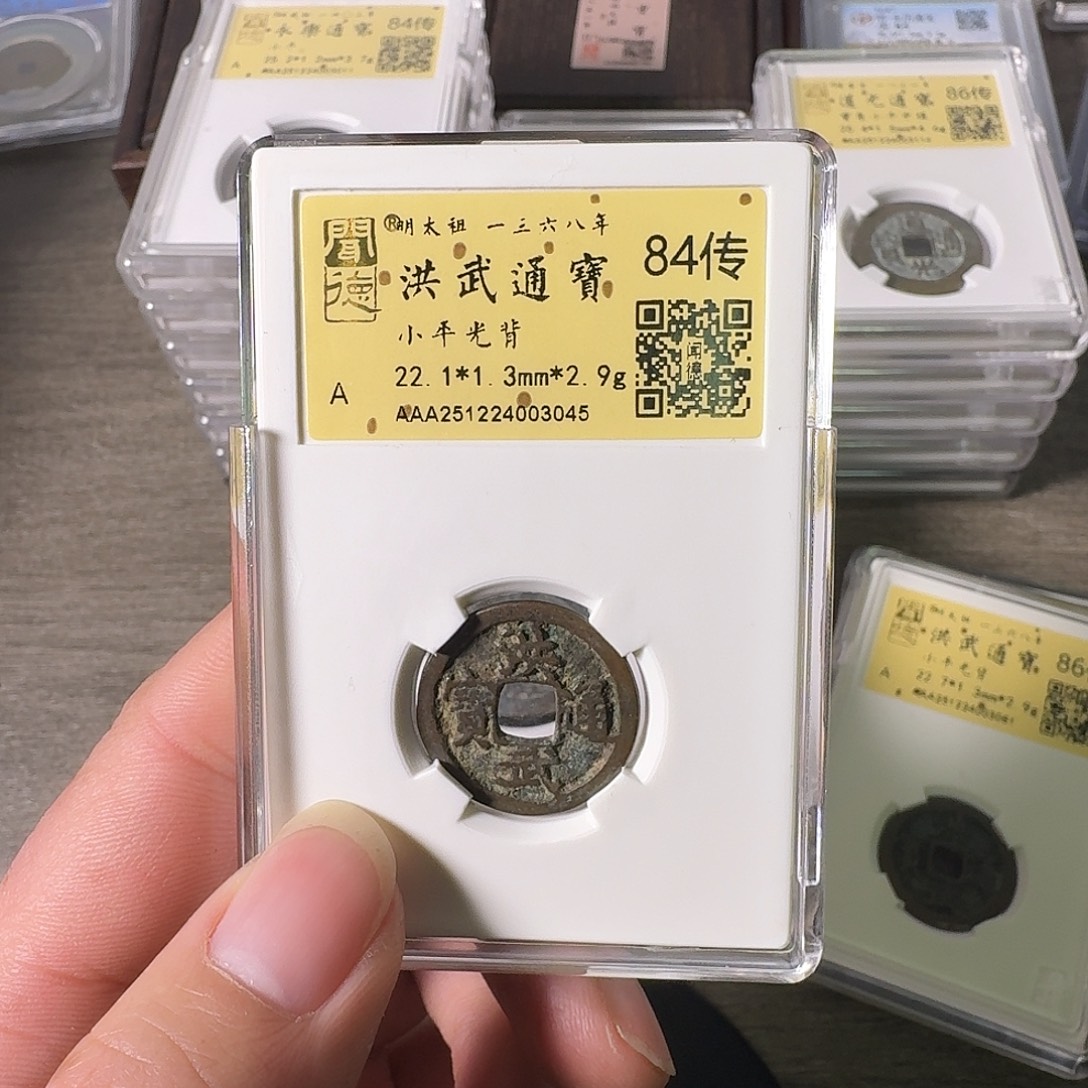 铜A闻博文化洪武通宝