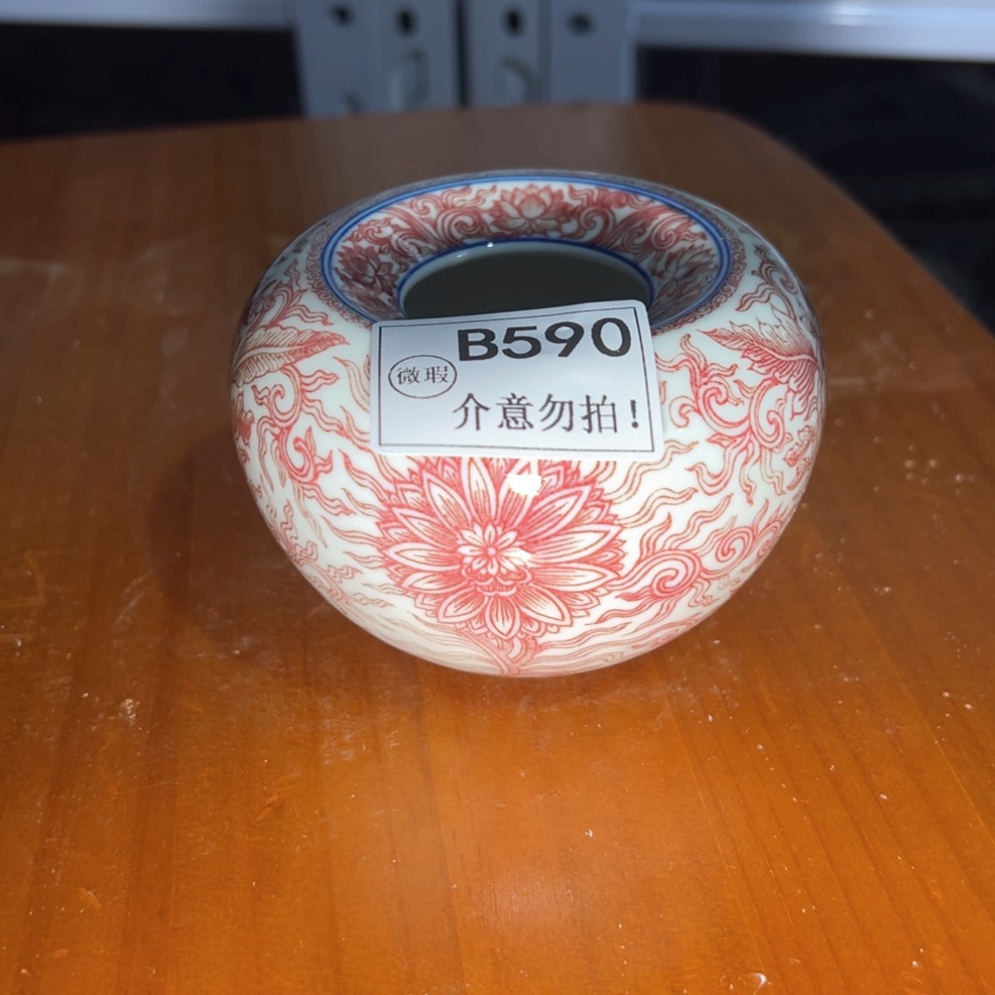 王*鹅主人杯杯杯杯杯杯590