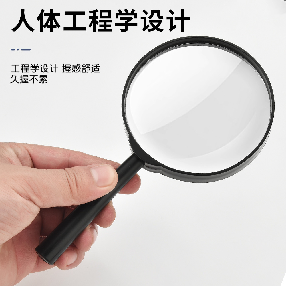 高倍高清特大手持放大镜老人阅读学生用塑料实验玩具