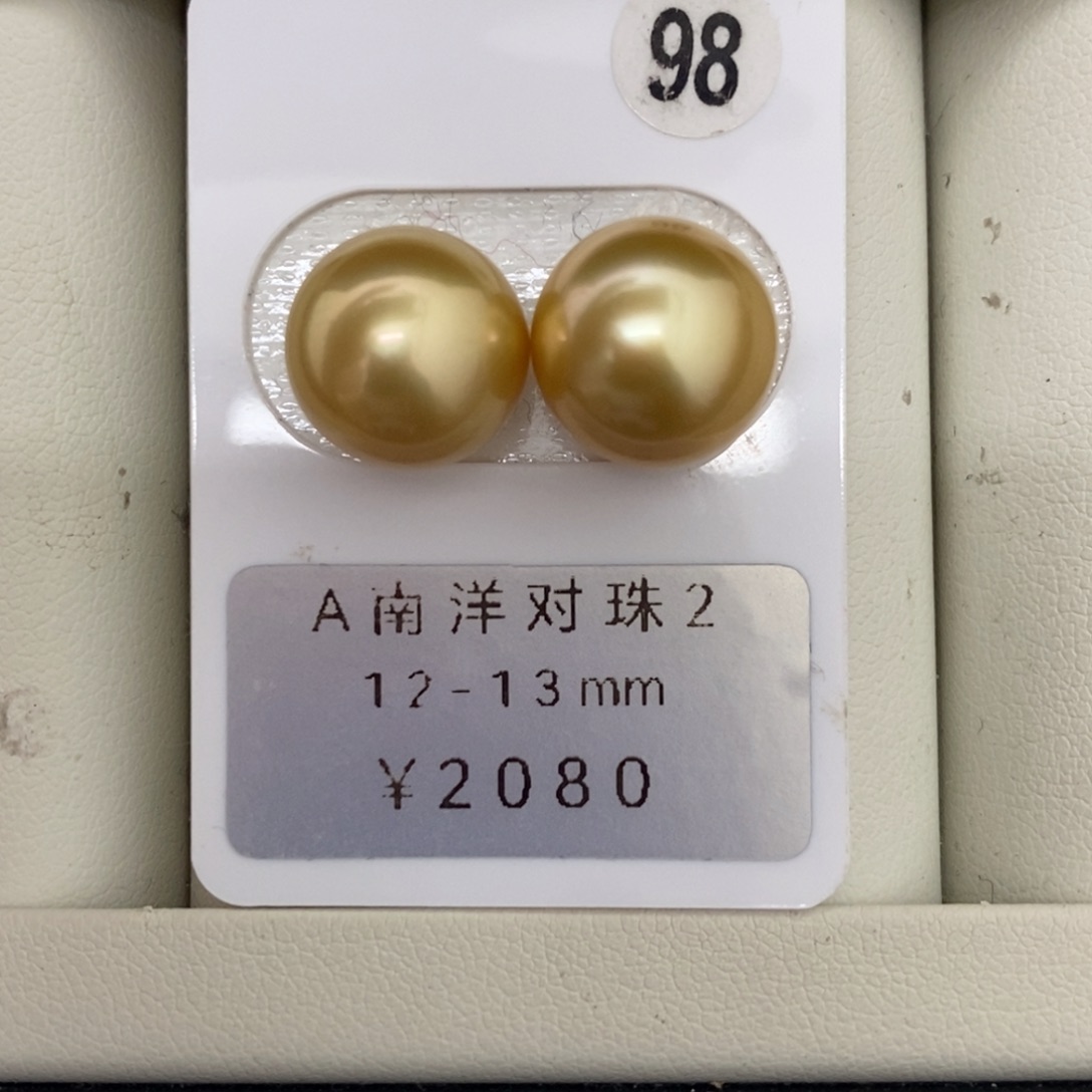 定制海水珍珠未镶嵌裸珠金珠浓金对珠12-13mm