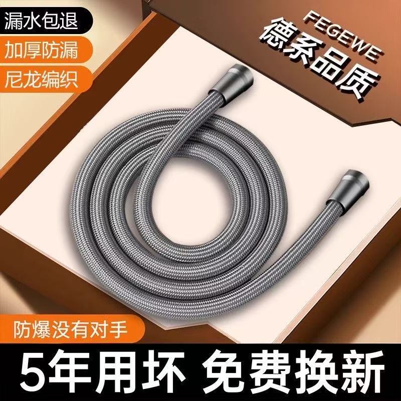九牧王增压尼龙编织花洒管防爆浴室淋浴高压喷热水器花洒出水管