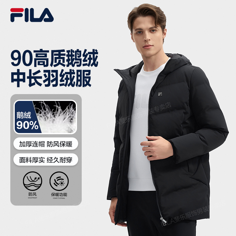 【90鹅绒】FILA斐乐男装中长款羽绒服新款商务休闲保暖F51M543996A