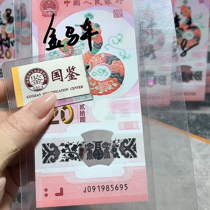 塑料091985695。。。。金马车 尾95