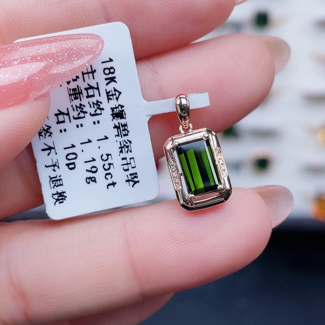 18K金镶嵌吊坠(不含链)碧玺