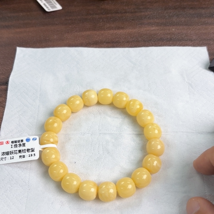 未镶嵌琥珀裸石141000000000 
