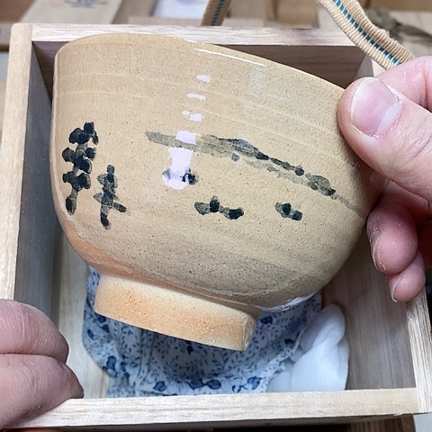 紫砂哈哈哈哈哈哈哈哈