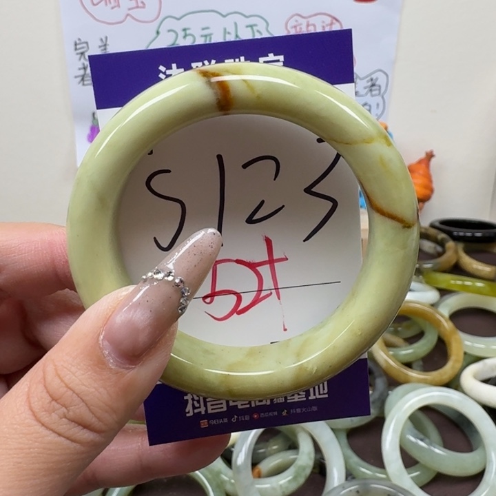 蛇纹石玉未镶嵌手镯123