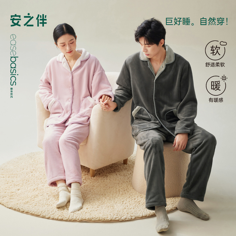 安之伴双面玉狐绒薄绒秋冬季家居服情侣睡衣套装女士82341321680