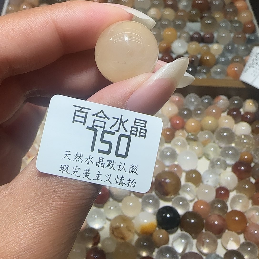 未镶嵌手链水晶⭐️****