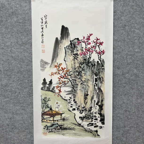 曹老师纯手绘写意山水69.34《山中岁月》凉亭 高山 瀑布 小河