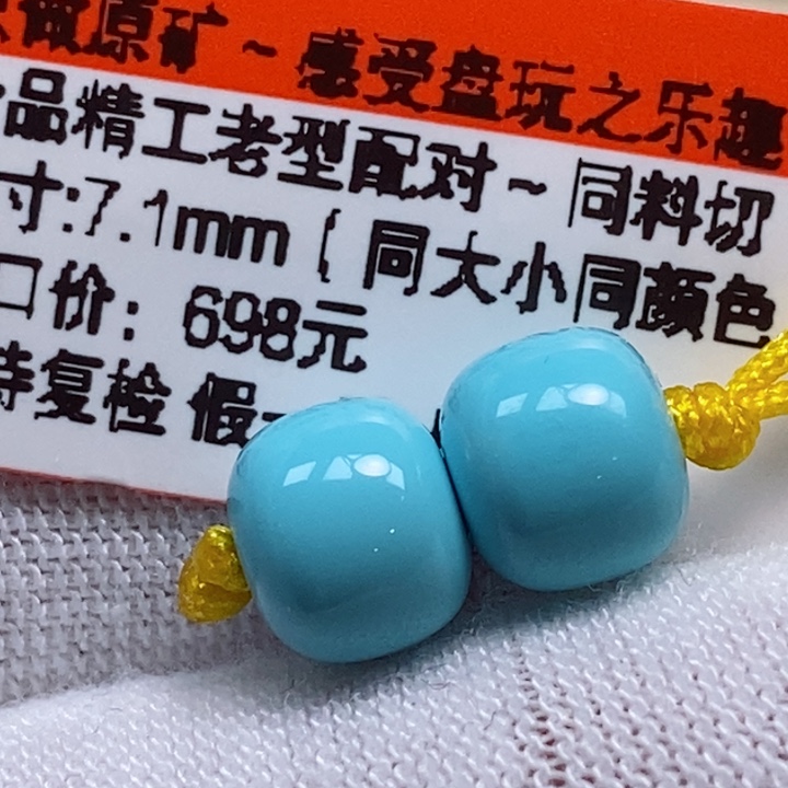 绿松石珠宝奇石未镶嵌敏*