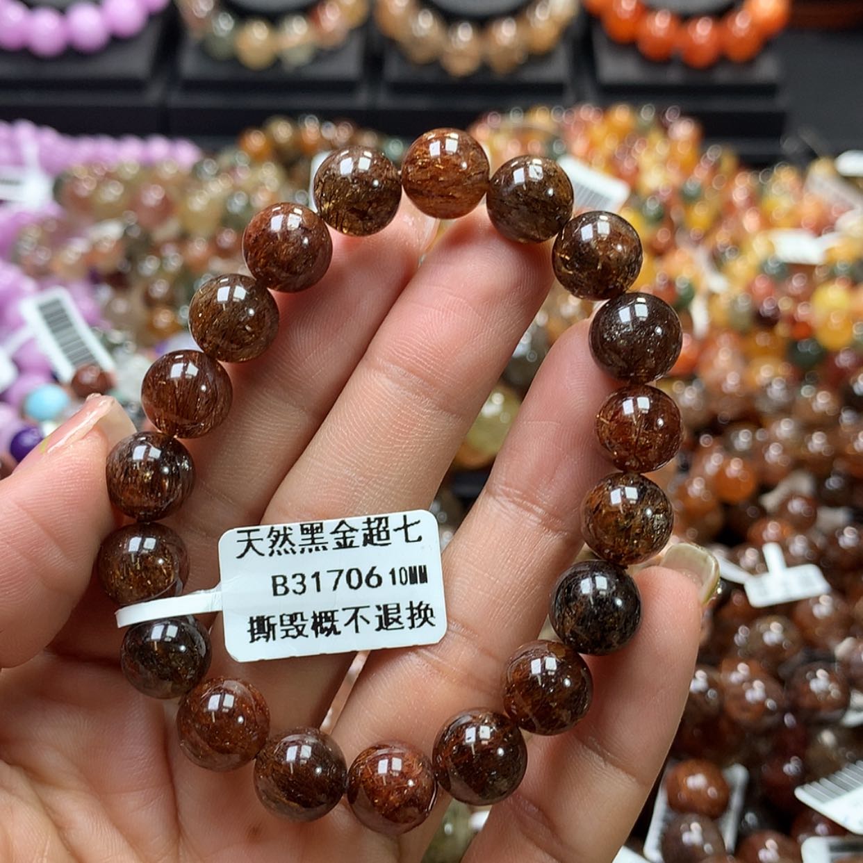 【闪购商品】水晶手链未镶嵌，