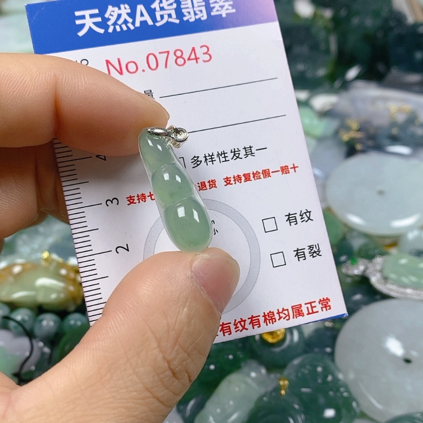 【闪购商品】翡翠颈饰未镶嵌天然翡翠