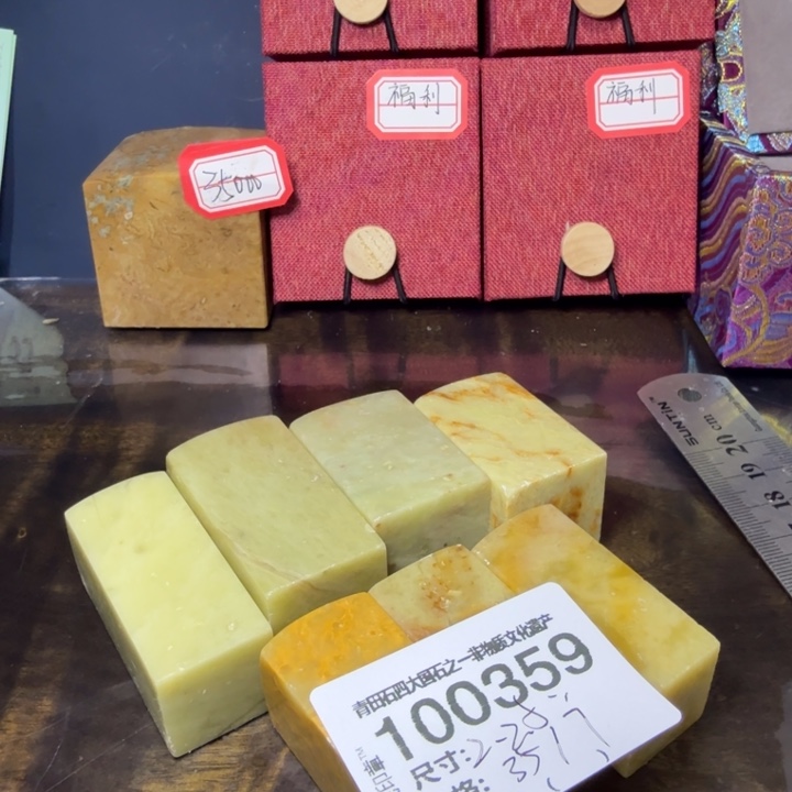 青田石12.30青田石雕厂家直销