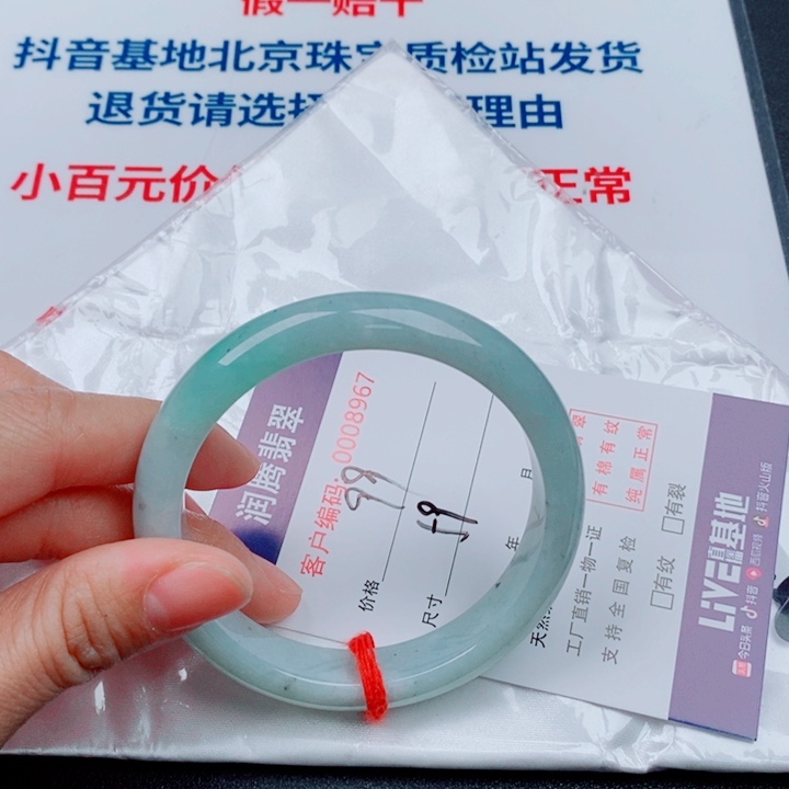 翡翠未镶嵌手镯天然A货翡翠手镯