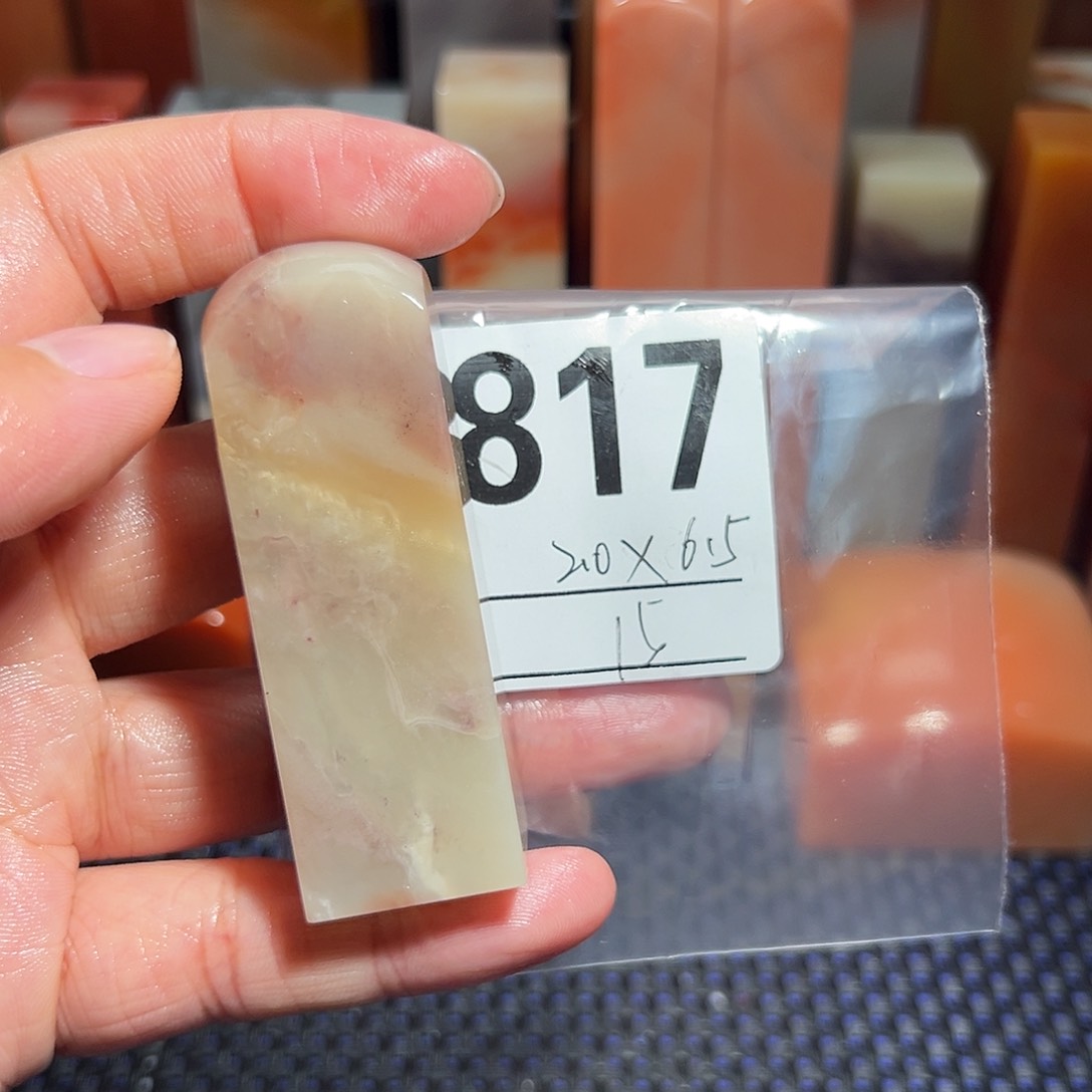 【闪购商品】寿山石印石幺****ā老挝石