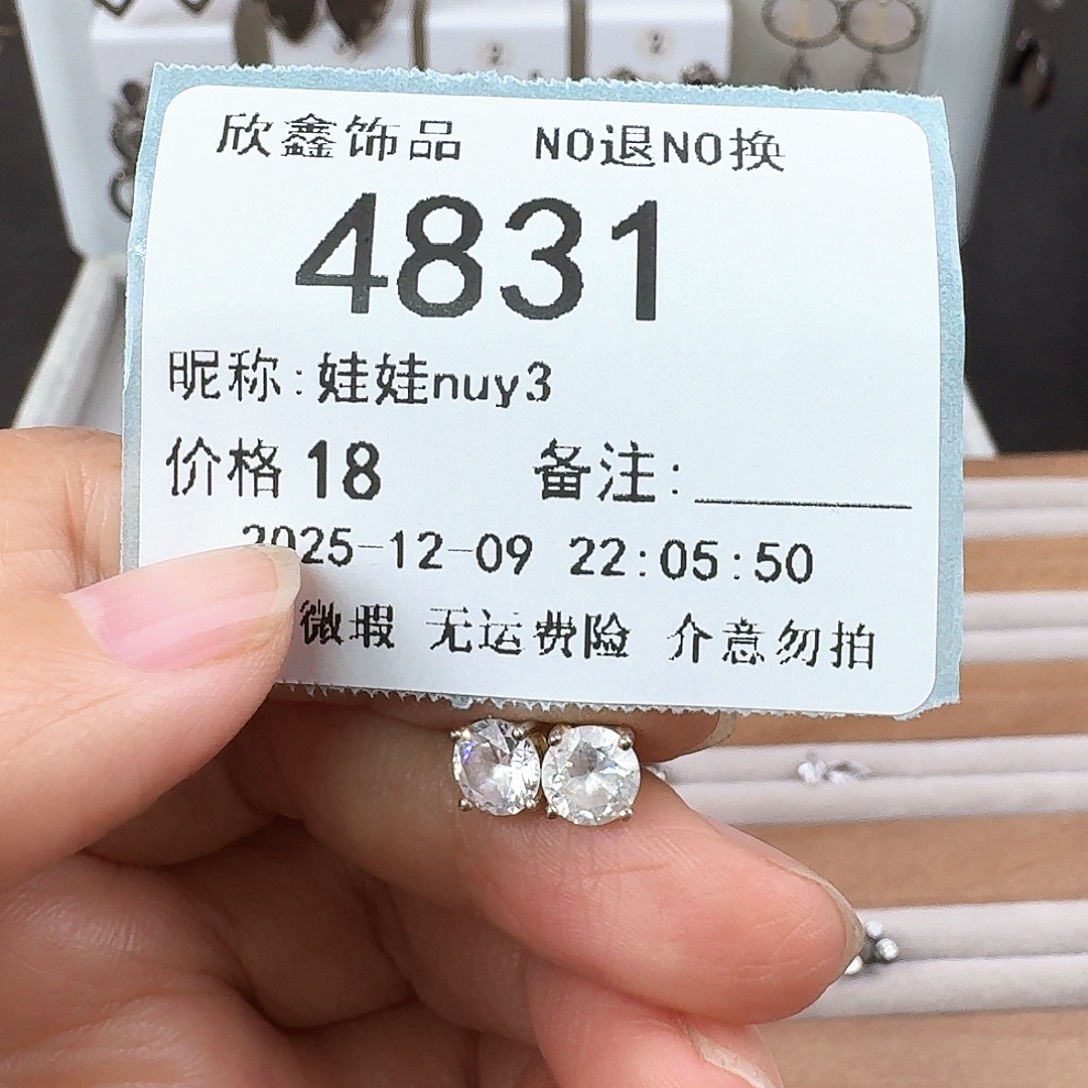 娃***3无非金属非金属925银