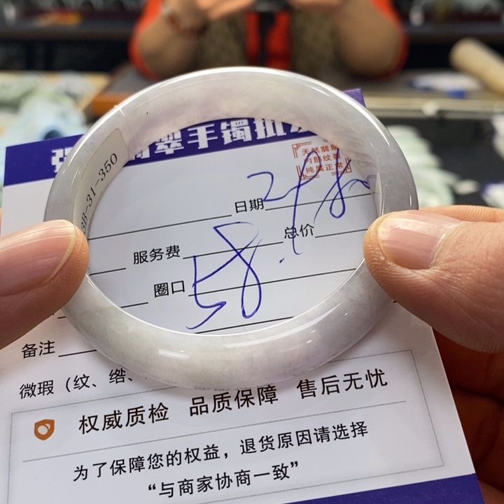 翡翠手镯未镶嵌翡翠手镯未镶嵌