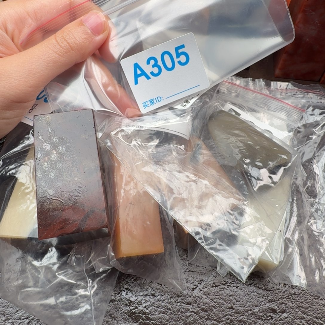 是***！老挝石印石篆刻石