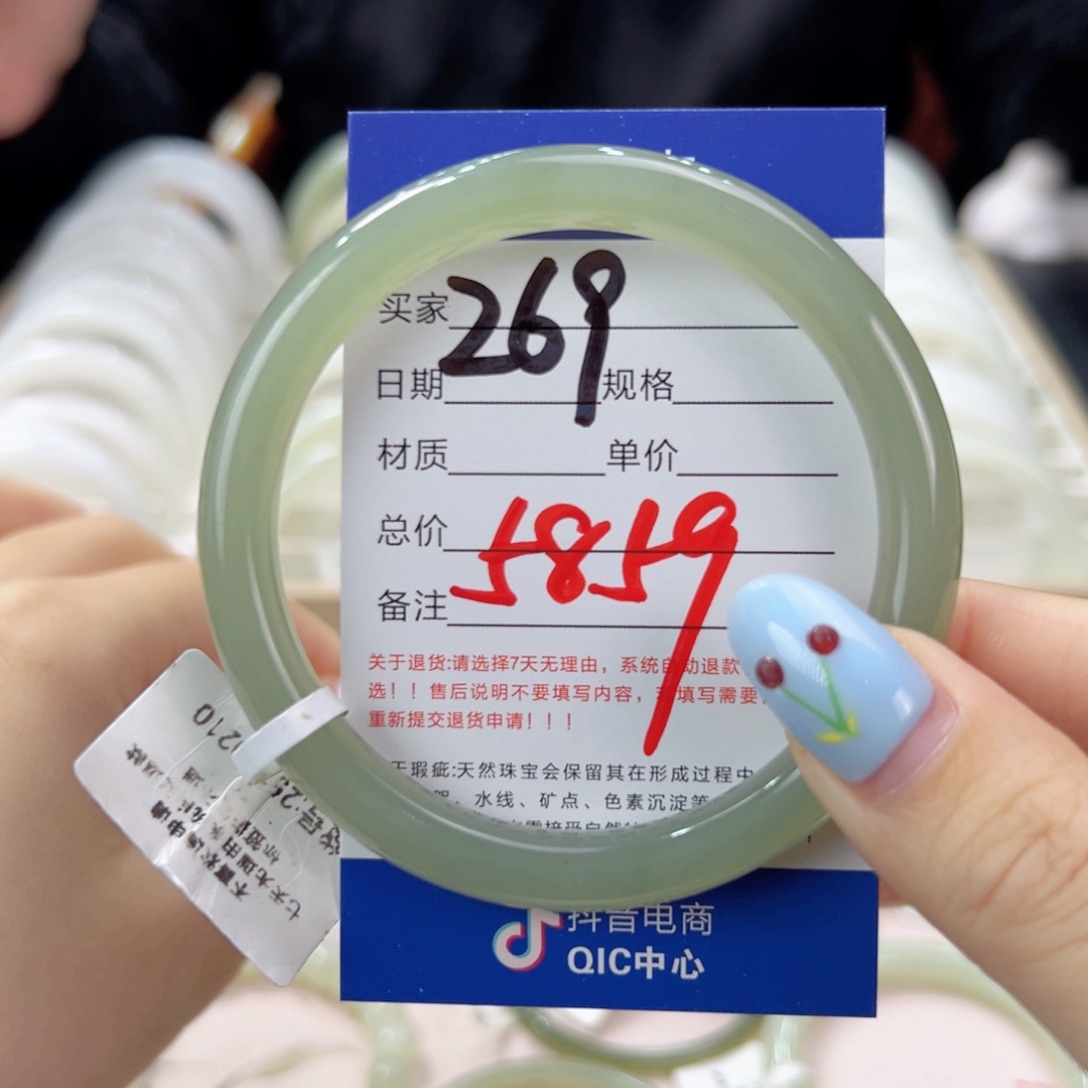 未镶嵌手镯和田玉