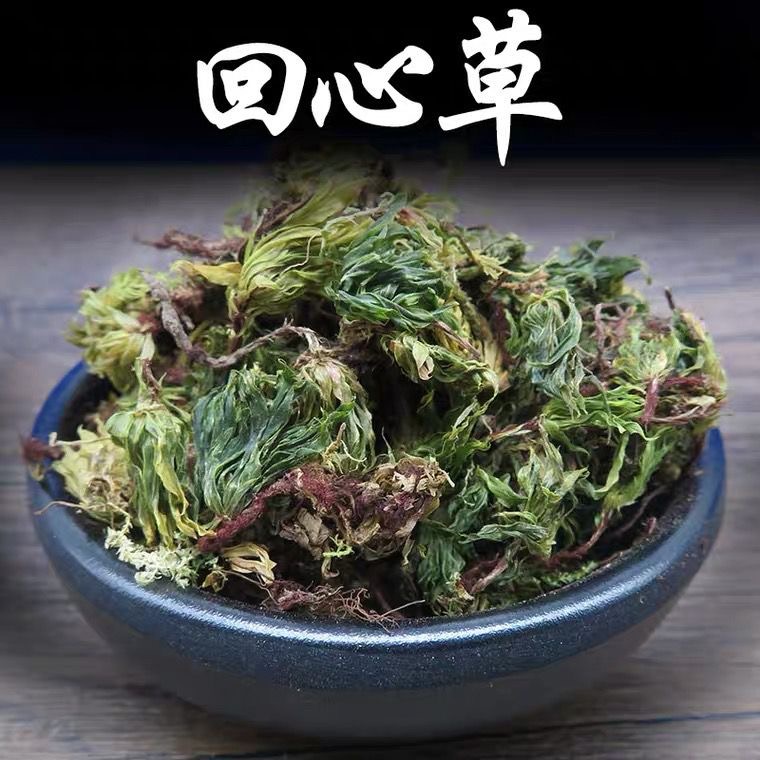 精选，回，心，草 初级农产品