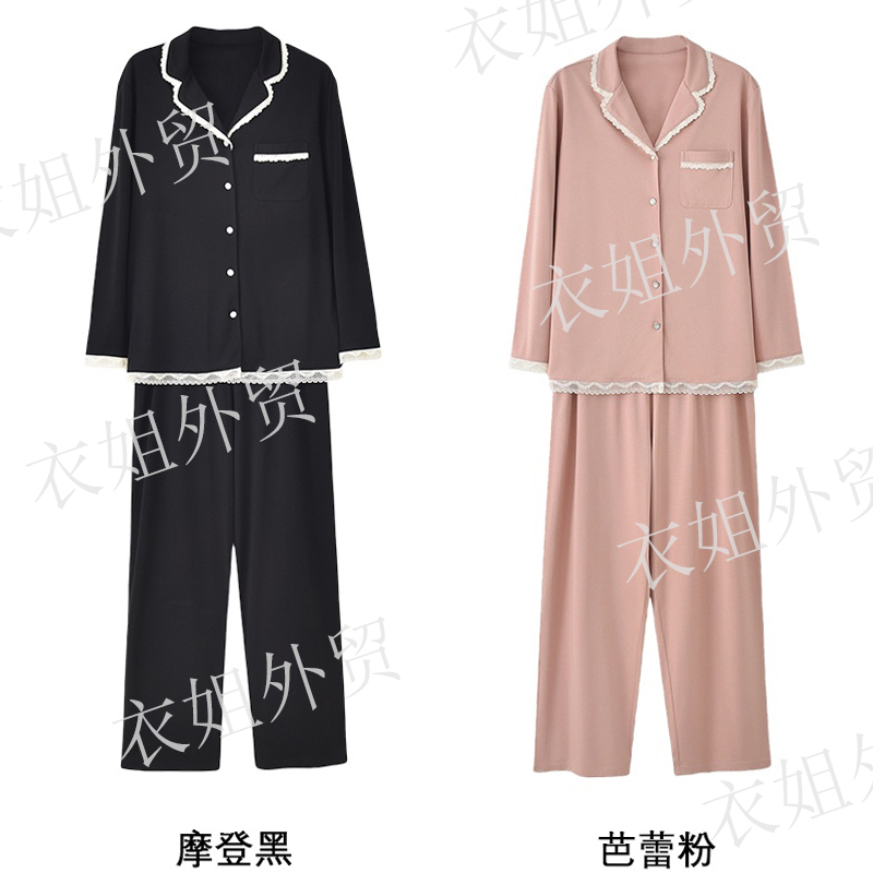 衣姐家外贸柔美蕾丝女士开衫套装家居服翻领睡衣LB-91050